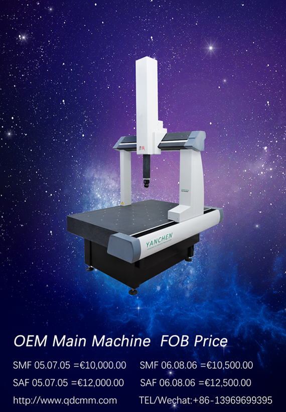 三坐標(biāo)代工|CMM OEM